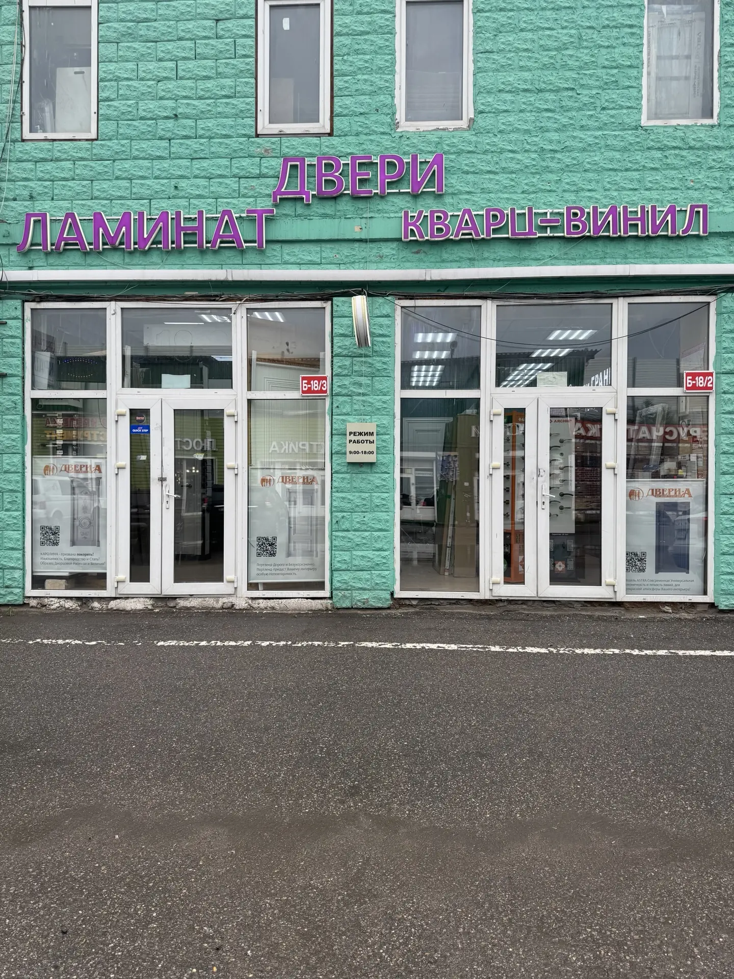 офис.jpg